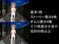 オムツ姫