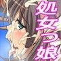 俺島☆パラダイス