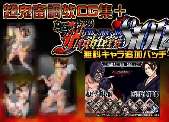 【StudioS 同人】【無料】【無料】超鬼畜調教CG集＋ 
