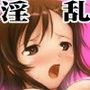 淫乱バイト娘〜Sageオムニバス短編集ウイズボイス〜