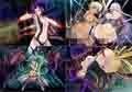 性触妖女モルフォニアExs:2