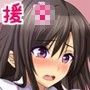 ムチムチJ○ だぶる売春