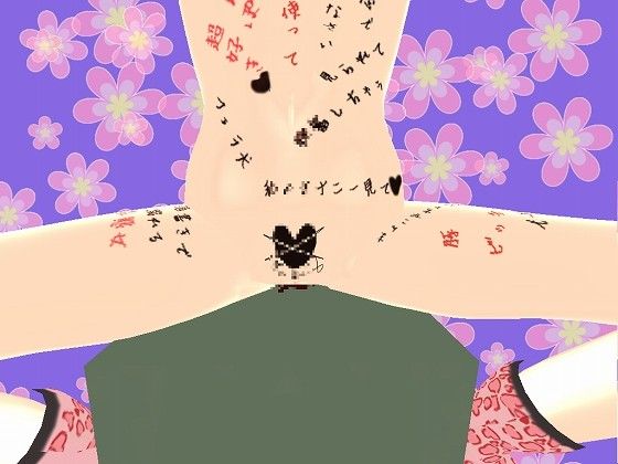 さくぱら 画像2