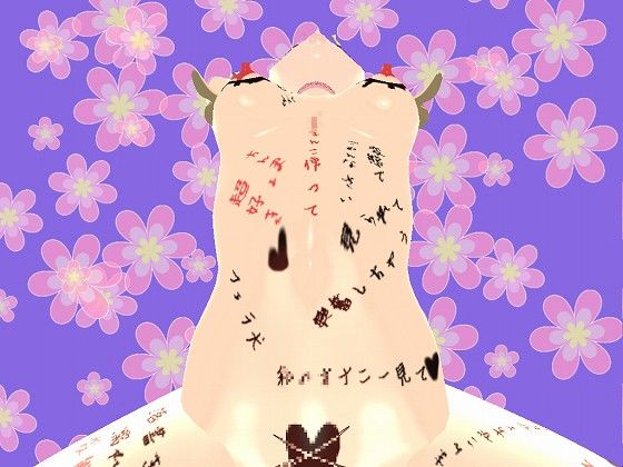 さくぱら 画像3