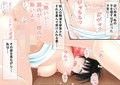 寝取られ妻 いずみの場合
