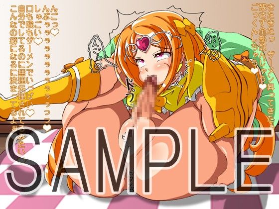 sugaryspherespecialPACK2 sugary sphere エロ画像2