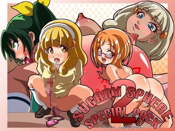 【スイートプリキュア 同人】sugaryspherespecialPACK2 sugary sphere