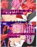淫乱戦士プリティビッチ