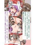サンタちゃんにおしおきっ！3〜サンタガールはトナカイさんの肉奴●〜