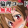 相当アウト・オンライン
