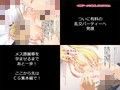 ビッチで生意気な妹をさらに調教して孕ませろ！-調教完了編-