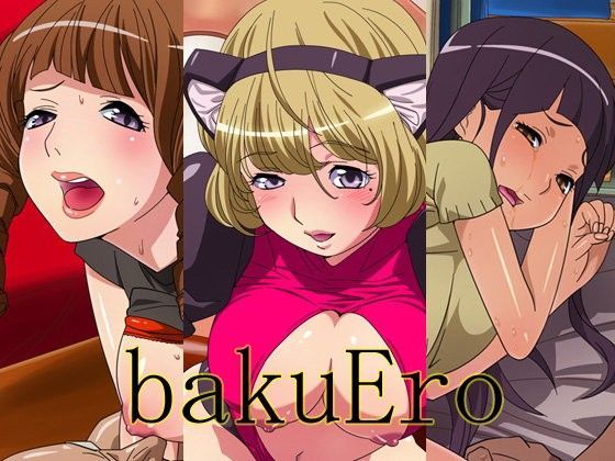 【バクマン。 同人】bakuEro