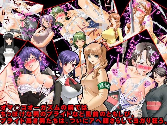 女体化即アヘ劇場 画像1