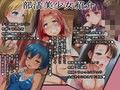 全国部活美少女種付け委員会！