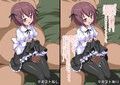 タイツにぶっかけ！