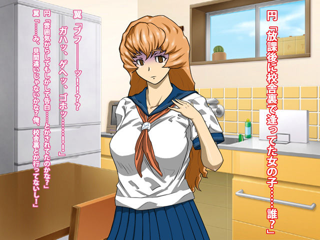 同級生に告白されたと思ったら→いつのまにか姉に監禁されているんだが…←イマココ! 画像1