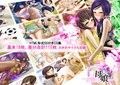 女装子母娘 Vol.1 〜スケベ女装子母娘誕生〜