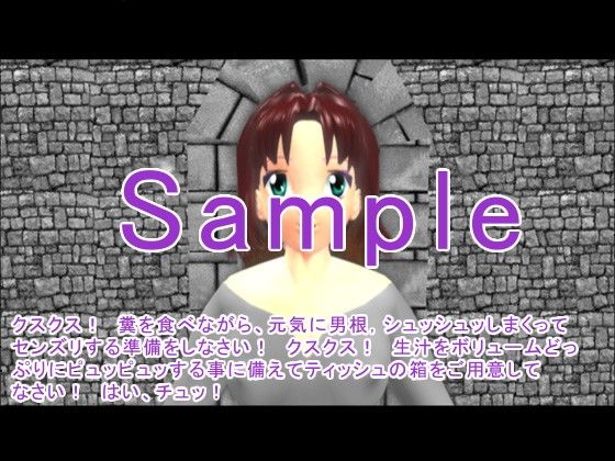 美少女のウ○コはどっから出てくるの？ エロタン星人 エロ画像2
