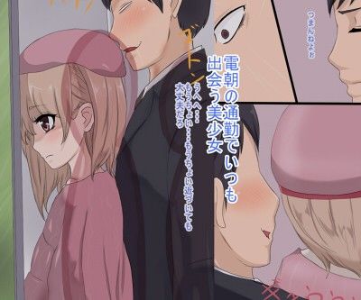 男の娘DX 痴●1