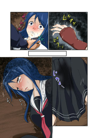 制服いじめ 2 画像2