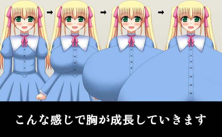 膨乳少女は俺が好き だーくすぴりっと エロ画像5