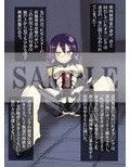 深都少女夜話