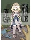 深都少女夜話