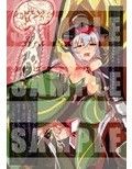 戦姫無惨！シ○フォギア