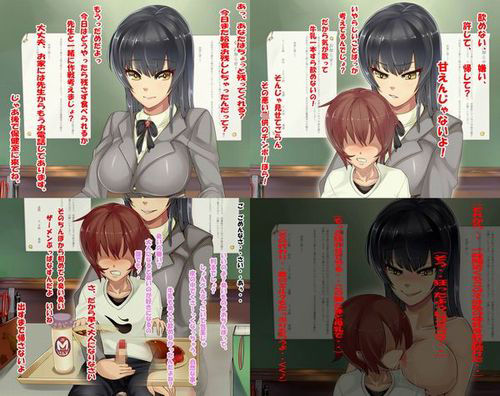 牛乳女教師～しゃぶるんだよ乳首ぃッ！！～ DMMなゆた堂 エロ画像2