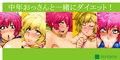 孕んでチョーハニー