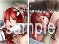 覚醒の女神達