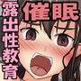 もう社会的にどうなってもイイよね！？