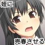 陽菜子の売春日記―性知識の無いJ○に課せられた淫らな契約―