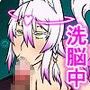 MCO-洗脳から始まる物語-