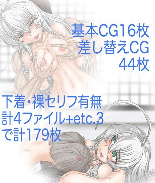 一服盛るよ！ニャ×子さん Gul-Fuh エロ画像2