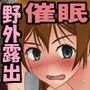 もう社会的にどうなってもイイよね！？II
