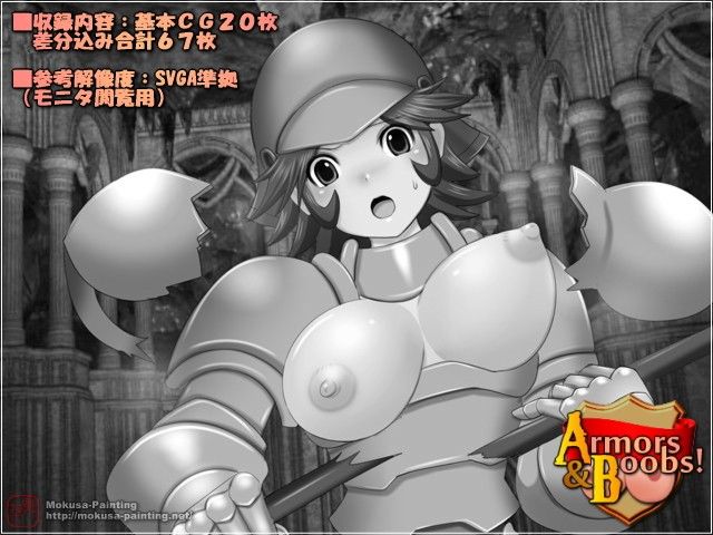 Armors ＆ Boobs ！ | 人狼BBS
