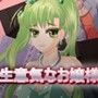 生意気なお嬢様を捕まえて調教してみた