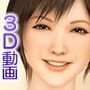 ヴァーチャルアイドルゆん AVデビュー前夜 感じるレッスンで連続オーガズム！！