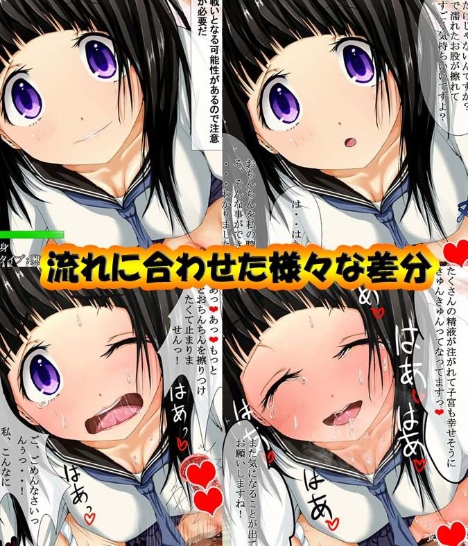 エロ漫画色んな女の子とエッチしながら100Fを目指すお話(妄想天国)