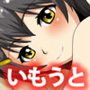 おはようエッチ