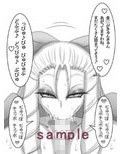 ストゼロ 神○かりんお嬢さま パンティーおかず本