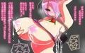 アイヴ○ー様×母乳パイズリ