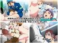 ストッピング！！！5 はたらくおねえさん編