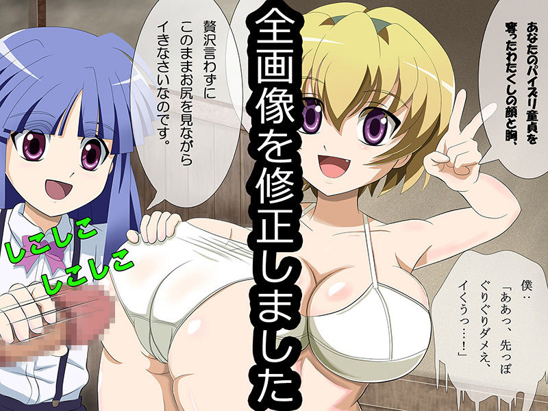 ひぐらし村バス停手コキ少女 ひぐらしのなく頃に エロ画像2