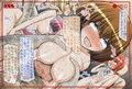 主のあるじ