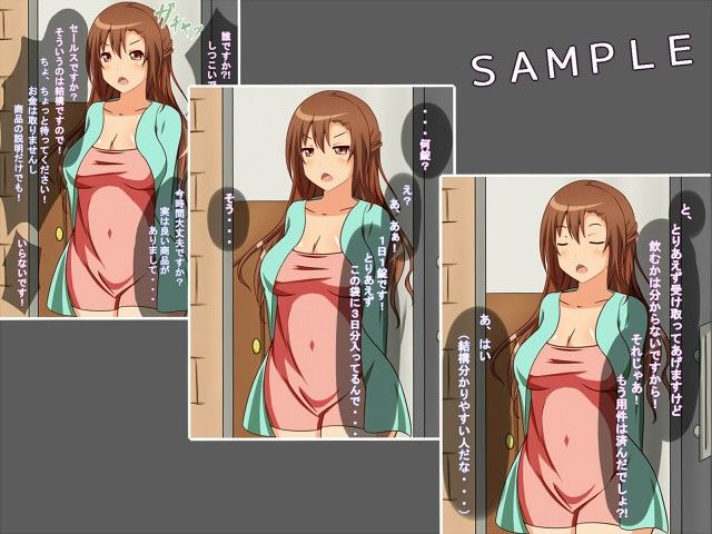 上等な媚薬を手に入れたので早速使ってみよう！〜母娘編〜1