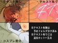 みだら妻 レイン