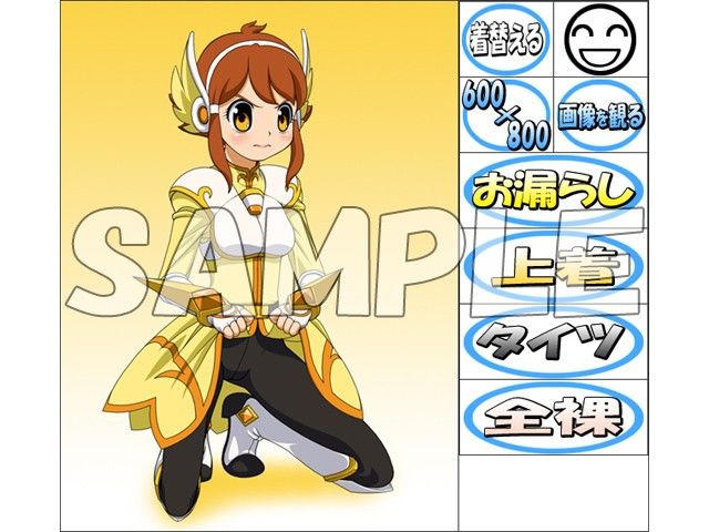 着せ替えおしっこ人形-光黄剣目娘編- バトルスピリッツ エロ画像3