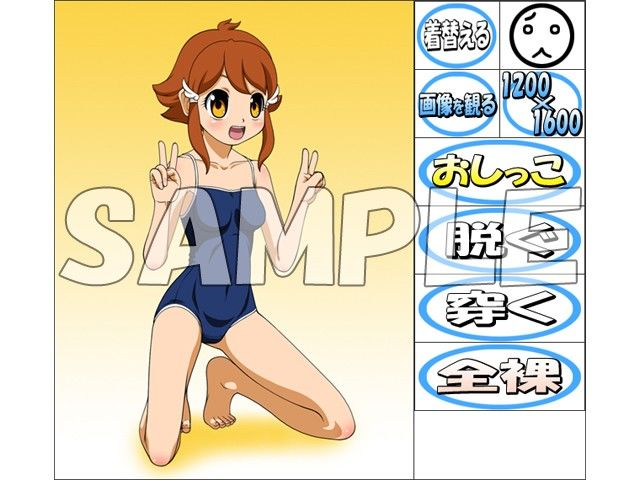着せ替えおしっこ人形-光黄剣目娘編- バトルスピリッツ エロ画像4